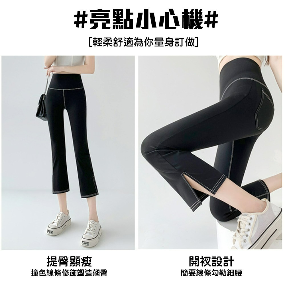 【QIDINA】超顯瘦仿牛仔輕薄涼感七分彈力鯊魚褲-褲U / 七分褲 喇叭褲 瑜珈褲 鯊魚褲 褲子女生 涼感褲 長褲女-細節圖4