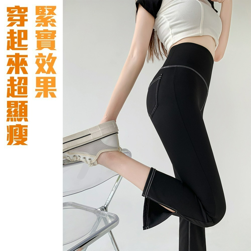 【QIDINA】超顯瘦仿牛仔輕薄涼感七分彈力鯊魚褲-褲U / 七分褲 喇叭褲 瑜珈褲 鯊魚褲 褲子女生 涼感褲 長褲女-細節圖5