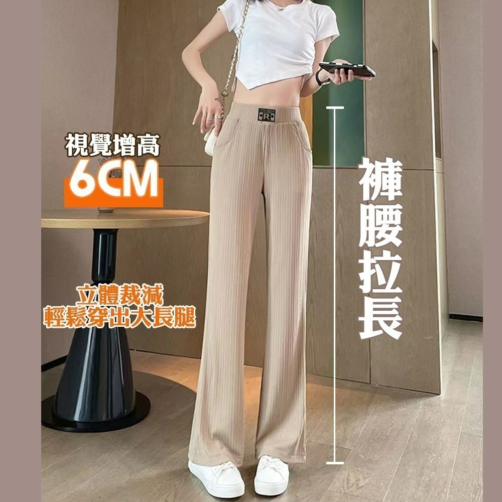 【QIDINA】時尚百搭涼感彈力口袋微喇叭長褲-P / 喇叭褲 工作褲 冰絲長褲 落地褲 褲子女生 涼感褲 長褲女-細節圖2
