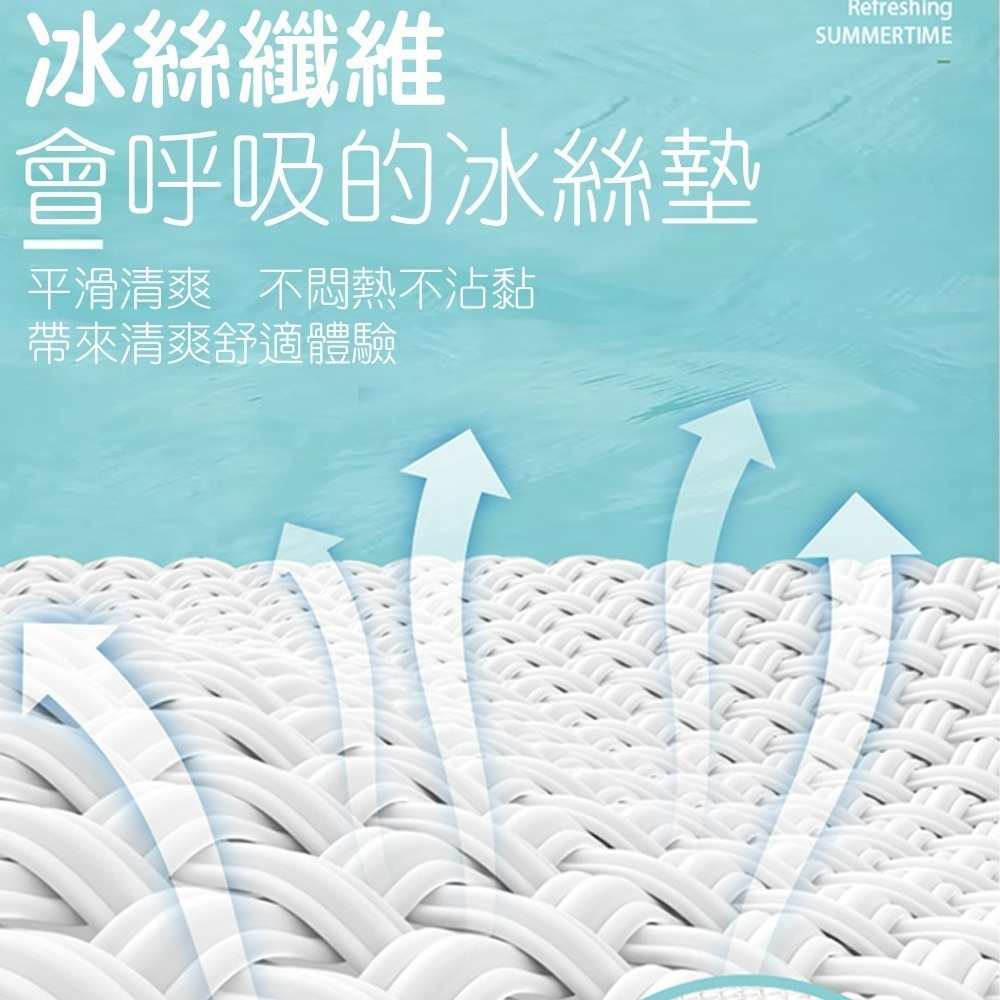 【QIDINA】新款可愛冰絲涼感舒適椅墊 坐墊-A / 涼墊 涼感墊 冰絲涼蓆 透氣坐墊 冰絲坐墊 冰涼墊 涼感坐墊-細節圖3