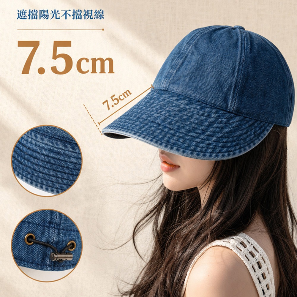【QIDINA】明星同款輕薄時尚百搭大帽簷鴨舌帽防曬牛仔遮陽帽-F / 大帽沿 漁夫帽 登山帽 抽繩帽 海灘帽-細節圖2