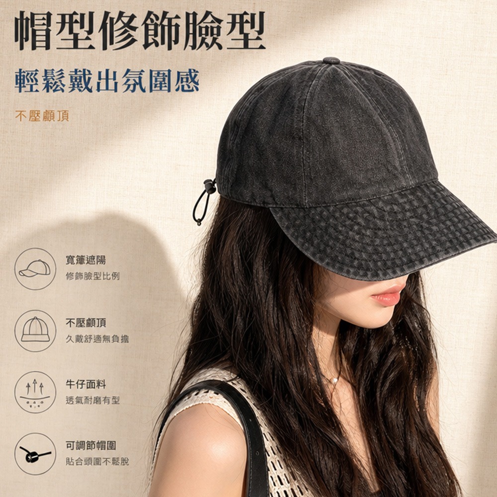 【QIDINA】明星同款輕薄時尚百搭大帽簷鴨舌帽防曬牛仔遮陽帽-F / 大帽沿 漁夫帽 登山帽 抽繩帽 海灘帽-細節圖5