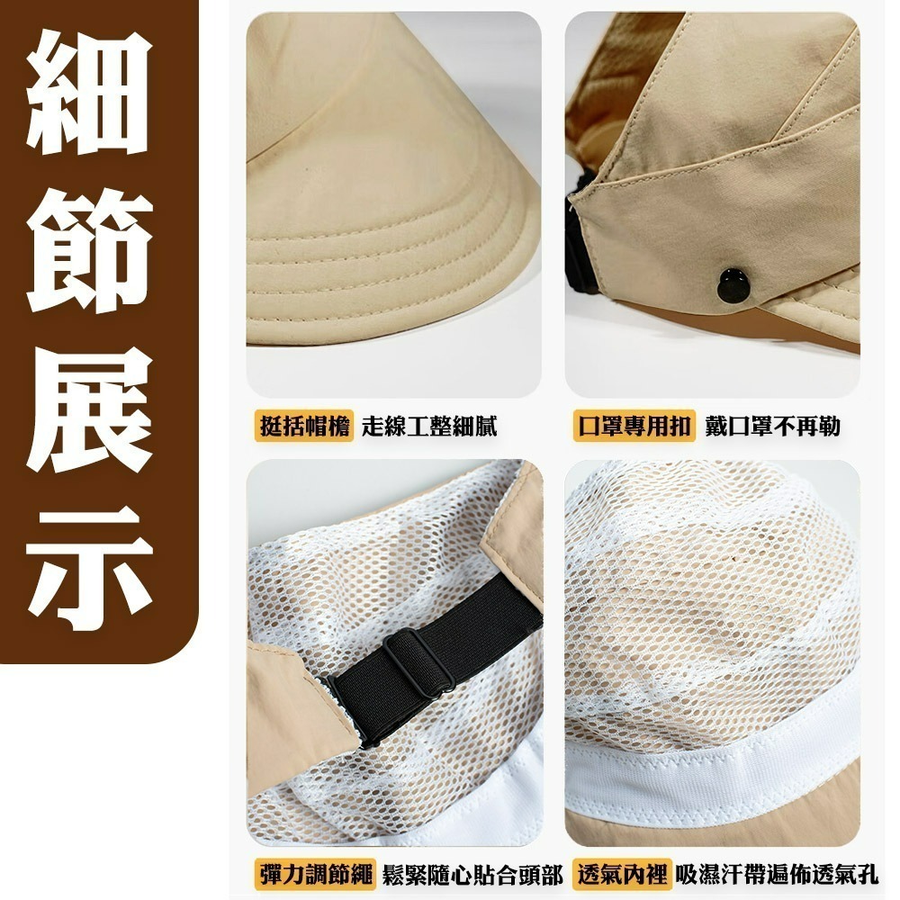 【QIDINA】網紅百搭輕薄防潑水小臉防曬空頂遮陽帽-H / 可紮馬尾  抗UV 高爾夫帽 運動帽 健身帽-細節圖5