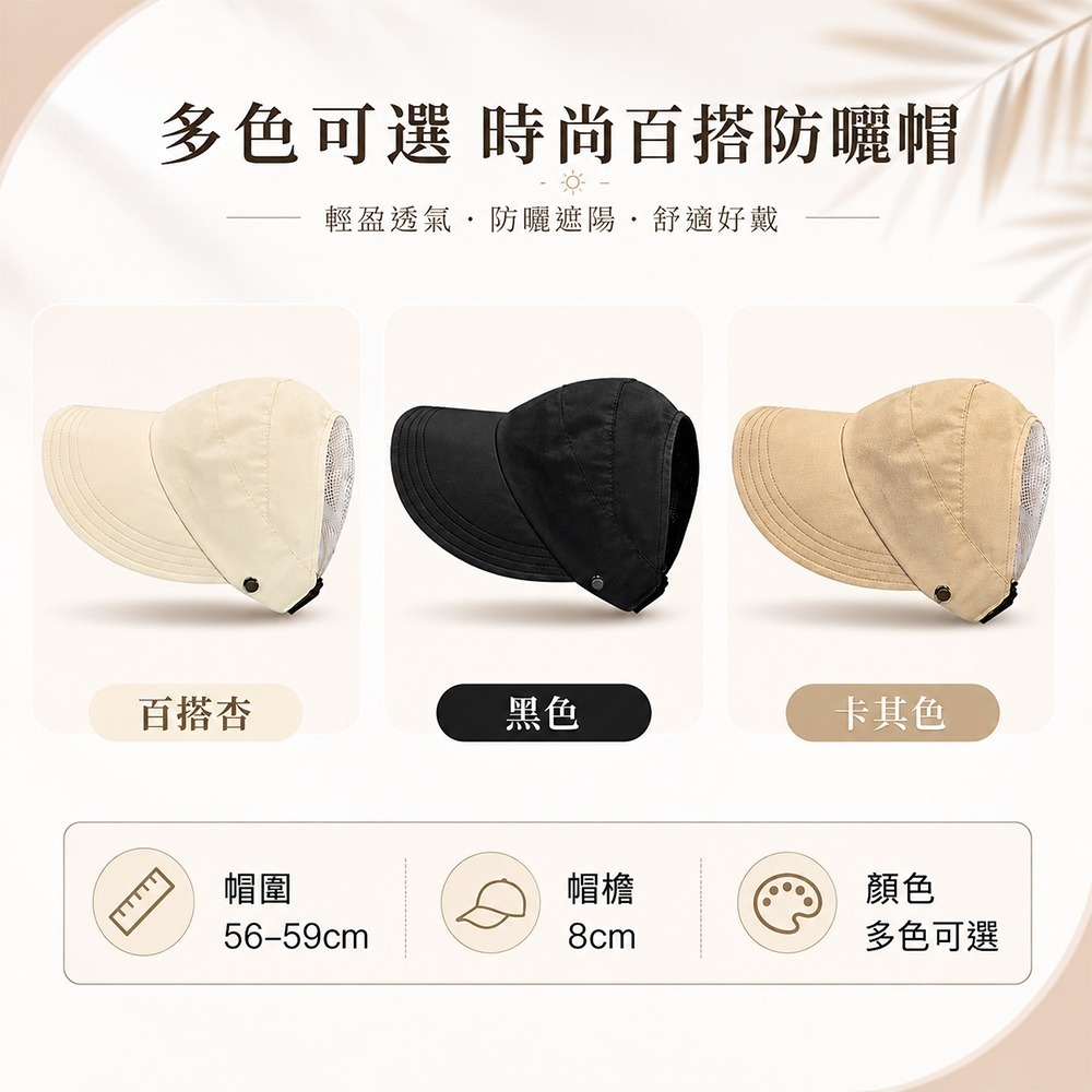 【QIDINA】網紅百搭輕薄防潑水小臉防曬空頂遮陽帽-H / 可紮馬尾  抗UV 高爾夫帽 運動帽 健身帽-細節圖5