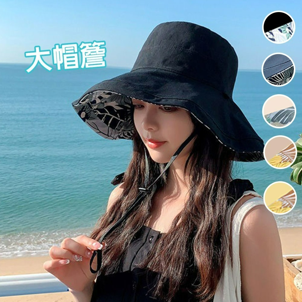 【QIDINA】時尚百搭雙面大帽簷漁夫帽-1HL / 遮陽帽 防曬帽 漁夫帽 帽子女 鴨舌漁夫帽 大帽簷 小臉帽-細節圖2