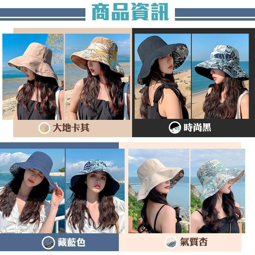 【QIDINA】時尚百搭雙面大帽簷漁夫帽-1HL / 遮陽帽 防曬帽 漁夫帽 帽子女 鴨舌漁夫帽 大帽簷 小臉帽-細節圖3