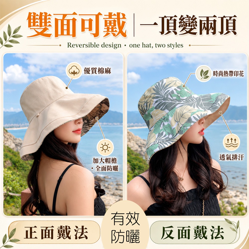 【QIDINA】時尚百搭雙面大帽簷漁夫帽-1HL / 遮陽帽 防曬帽 漁夫帽 帽子女 鴨舌漁夫帽 大帽簷 小臉帽-細節圖2