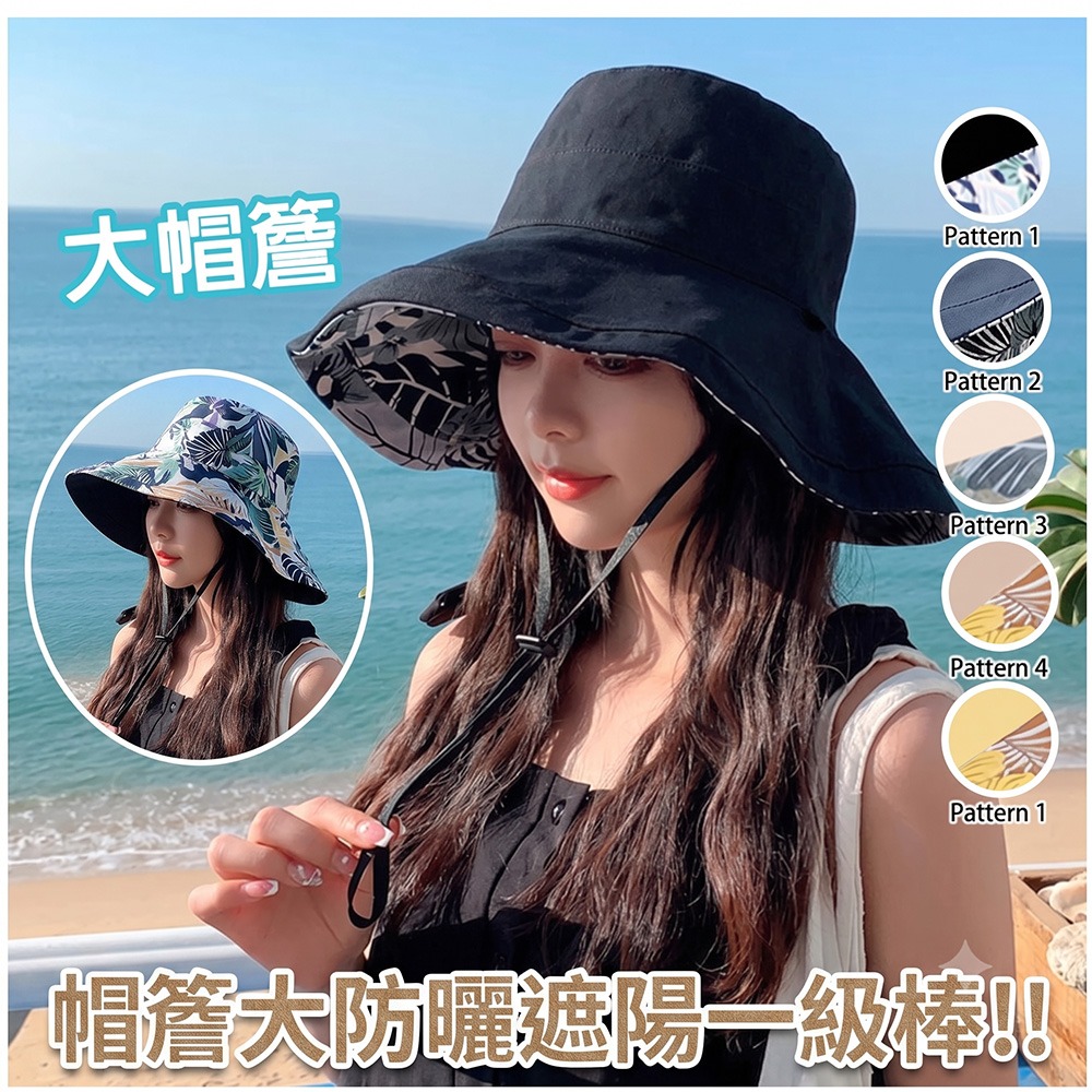 【QIDINA】時尚百搭雙面大帽簷漁夫帽-1HL / 遮陽帽 防曬帽 漁夫帽 帽子女 鴨舌漁夫帽 大帽簷 小臉帽-細節圖3