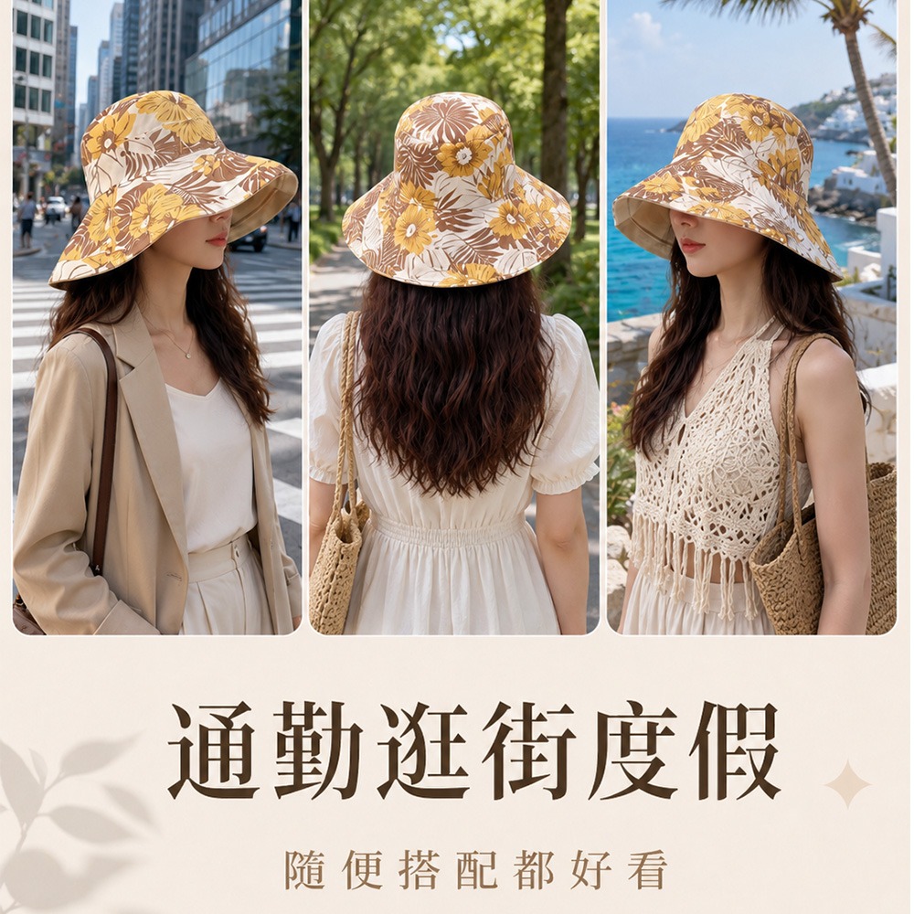 【QIDINA】時尚百搭雙面大帽簷漁夫帽-1HL / 遮陽帽 防曬帽 漁夫帽 帽子女 鴨舌漁夫帽 大帽簷 小臉帽-細節圖6