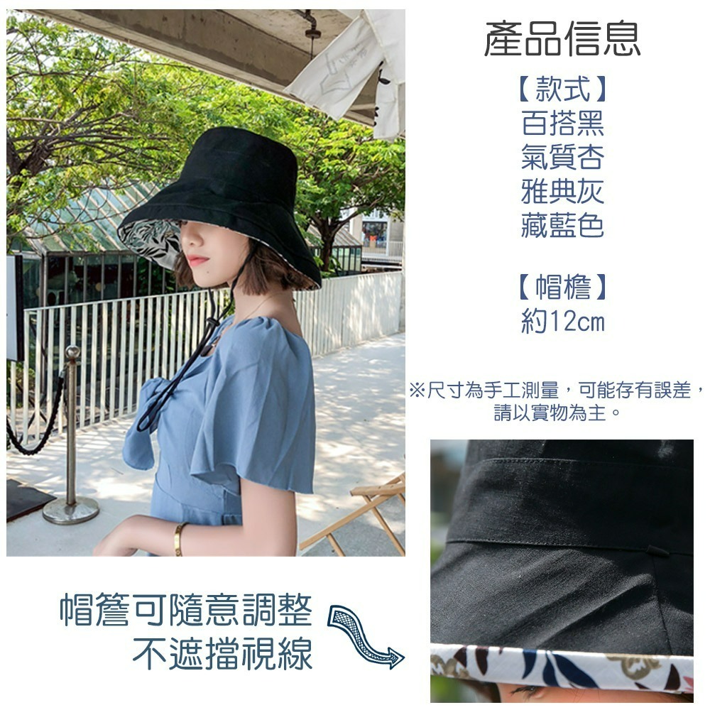 【QIDINA】韓系百搭雙面大帽簷漁夫帽-1HM / 遮陽帽 防曬帽 漁夫帽 帽子女 小臉帽 棒球帽 鴨舌帽-細節圖6