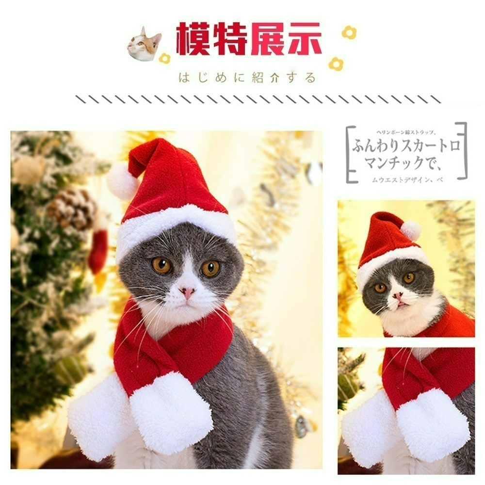 【QIDINA】寵物變身聖誕樹麋鹿聖誕節 寵物配件-C / 貓衣服 寵物服飾 寵物衣服 狗狗衣服 小狗衣服 耶誕節衣服-細節圖4