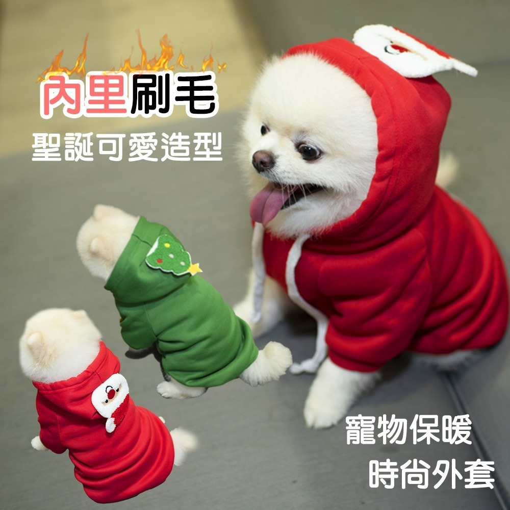 【QIDINA】聖誕寵物保暖帽T E款 / 寵物衣服 狗狗衣服 貓咪衣服 聖誕 寵物外出 寵物衣 中型犬衣服 小狗衣服-細節圖2