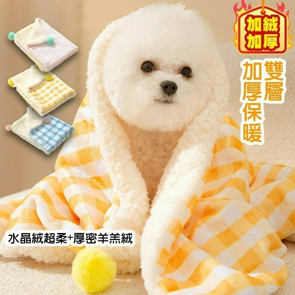 【QIDINA】法蘭絨軟綿綿保暖寵物墊/法蘭絨蓋毯 A款 / 寵物睡墊 寵物床 寵物墊 寵物用品 寵物毯