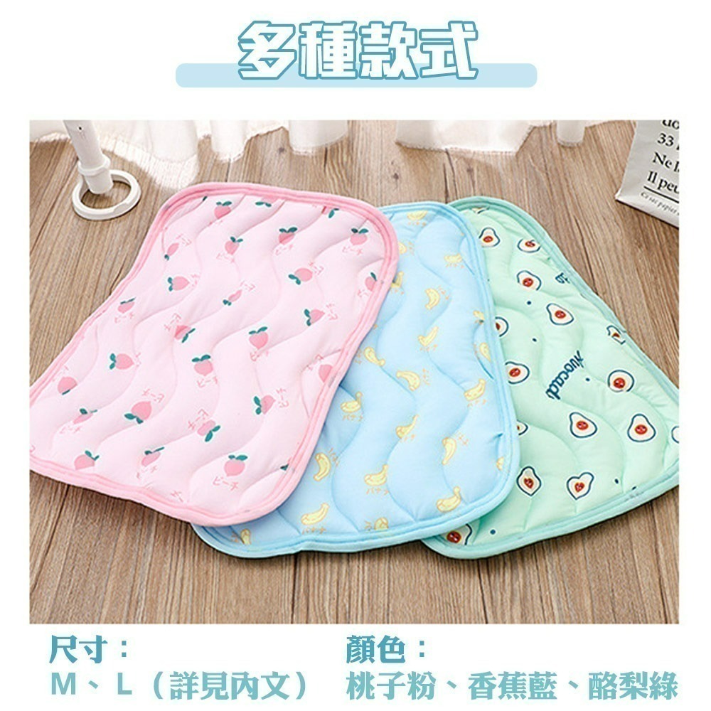 【限時購】【QIDINA】涼感降溫親膚軟綿綿寵物墊-C / 貓窩 狗窩 寵物涼墊 寵物地墊 寵物涼感墊-細節圖6
