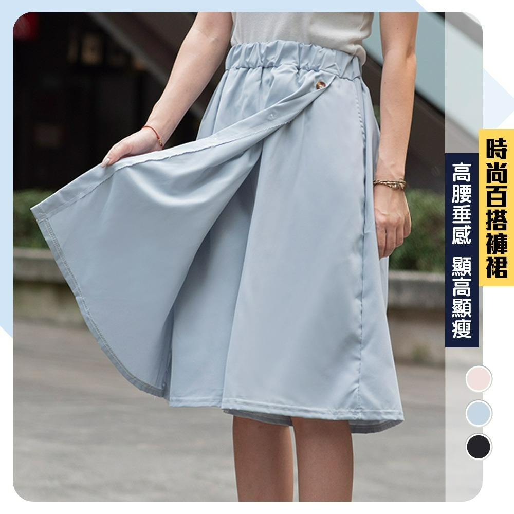 【QIDINA】韓版熱銷輕薄舒適闊腿褲裙-D / 闊腿褲 休閒褲 長褲女 七分褲 裙子 休閒褲 瑜珈-細節圖2