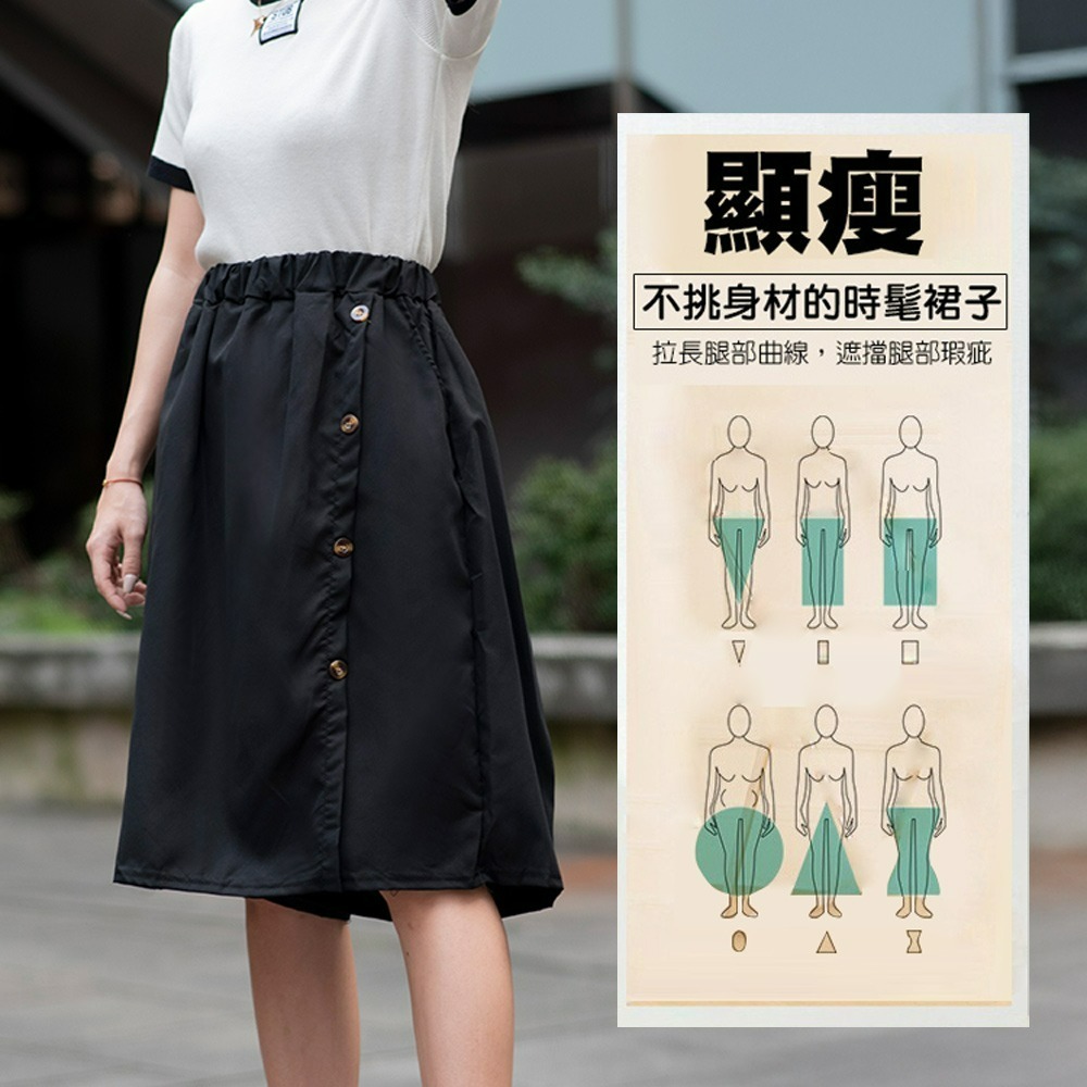 【QIDINA】韓版熱銷輕薄舒適闊腿褲裙-D / 闊腿褲 休閒褲 長褲女 七分褲 裙子 休閒褲 瑜珈-細節圖4