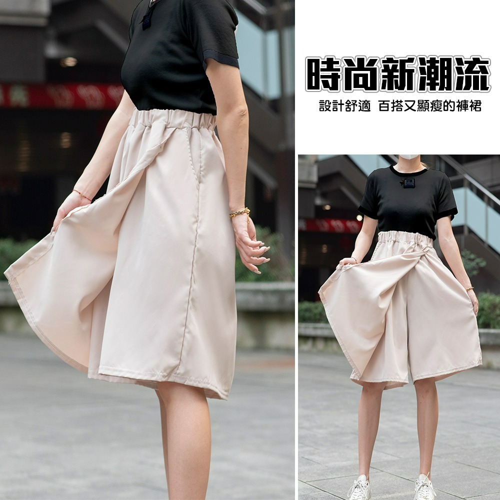 【QIDINA】韓版熱銷輕薄舒適闊腿褲裙-D / 闊腿褲 休閒褲 長褲女 七分褲 裙子 休閒褲 瑜珈-細節圖6