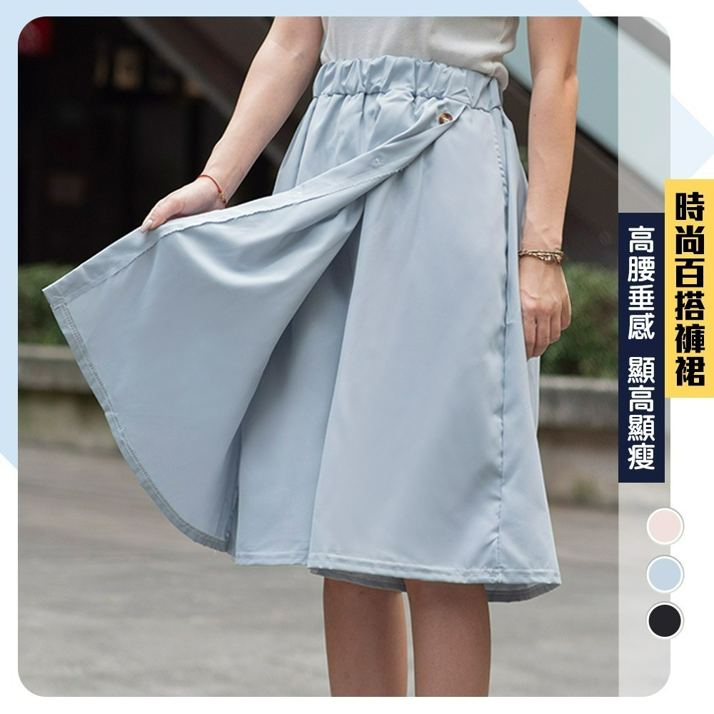 【QIDINA】韓版熱銷輕薄舒適闊腿褲裙-D / 闊腿褲 休閒褲 長褲女 七分褲 裙子 休閒褲 瑜珈-細節圖2