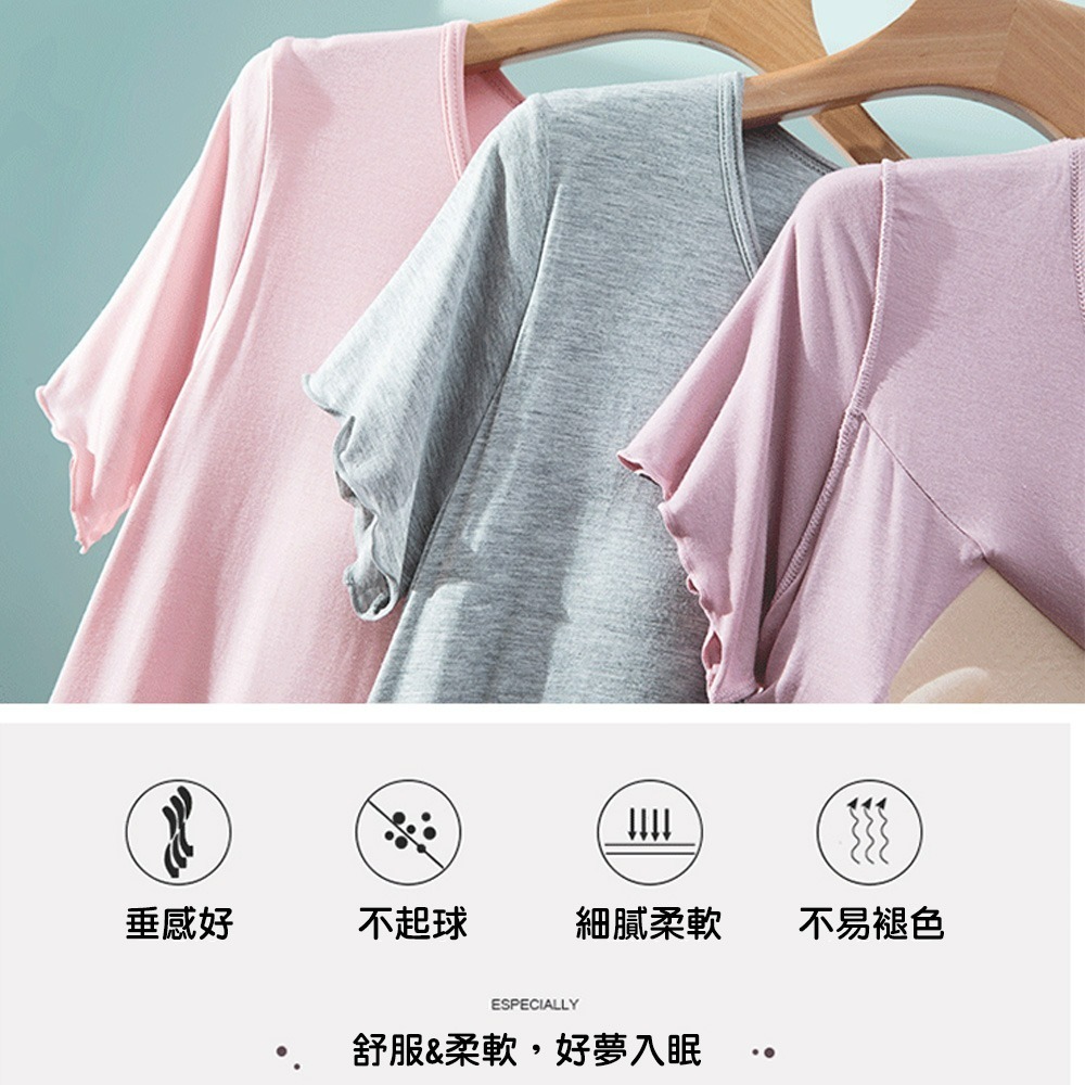 【QIDINA】莫代爾親膚帶罩杯彈性舒適連身裙-F / 莫代爾洋裝 棉質洋裝 涼感 冰絲 居家衣 睡衣 夏季裙-細節圖2