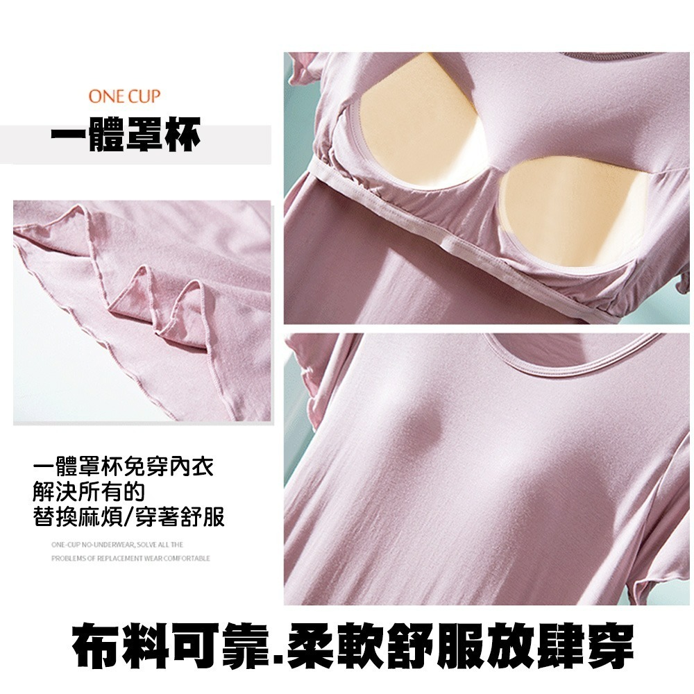 【QIDINA】莫代爾親膚帶罩杯彈性舒適連身裙-F / 莫代爾洋裝 棉質洋裝 涼感 冰絲 居家衣 睡衣 夏季裙-細節圖3