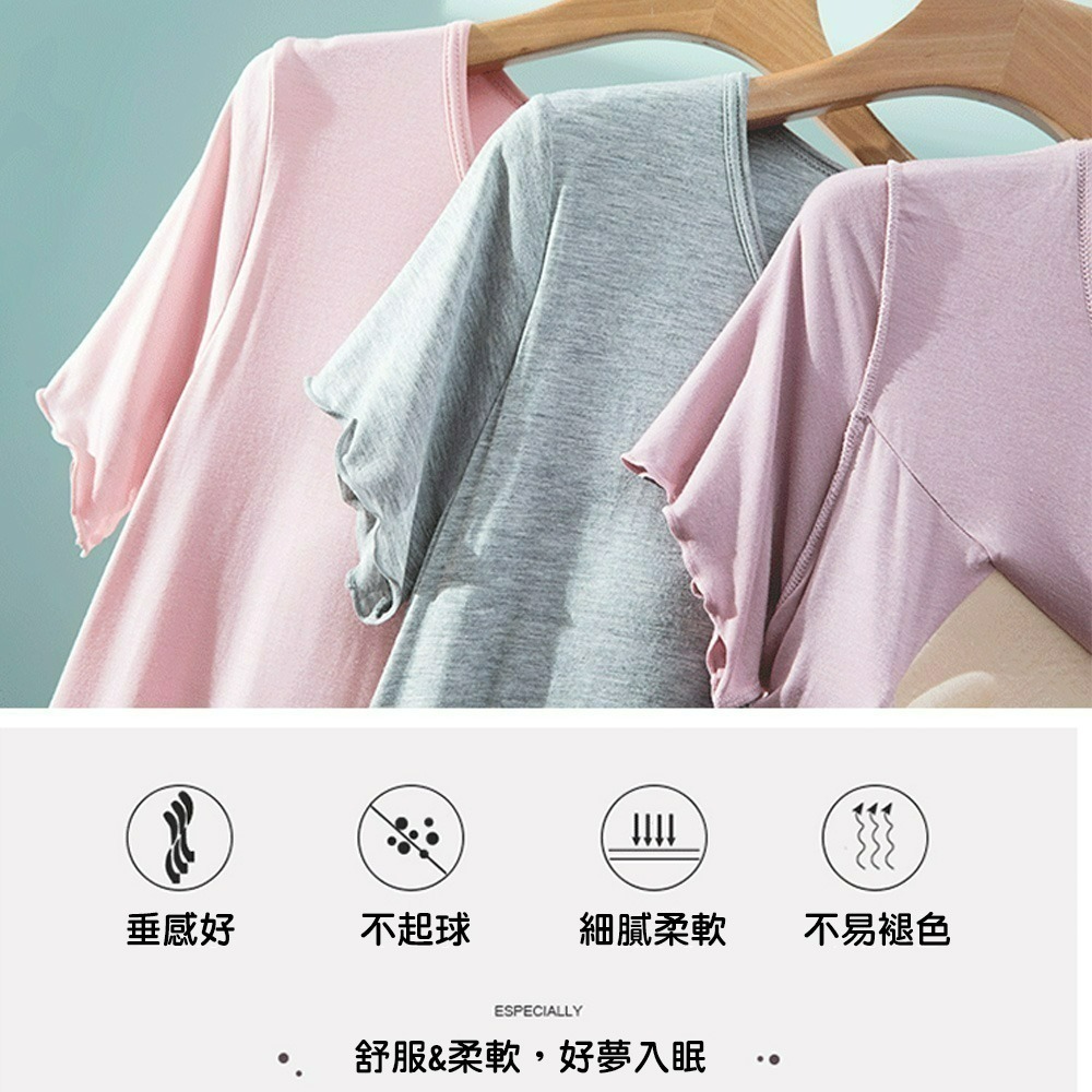 【QIDINA】莫代爾親膚帶罩杯彈性舒適連身裙-F / 莫代爾洋裝 棉質洋裝 涼感 冰絲 居家衣 睡衣 夏季裙-細節圖2