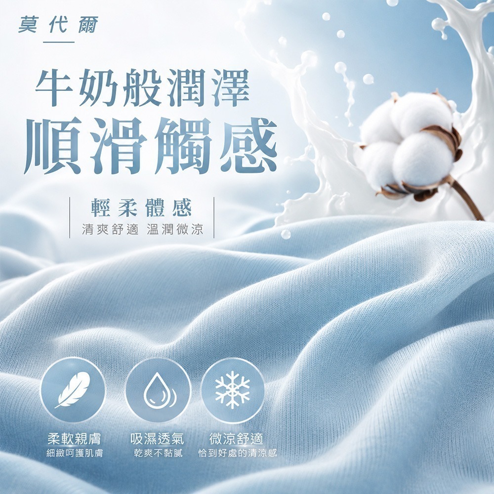 【QIDINA】莫代爾親膚帶罩杯彈性舒適連身裙-F / 莫代爾洋裝 棉質洋裝 涼感 冰絲 居家衣 睡衣 夏季裙-細節圖4