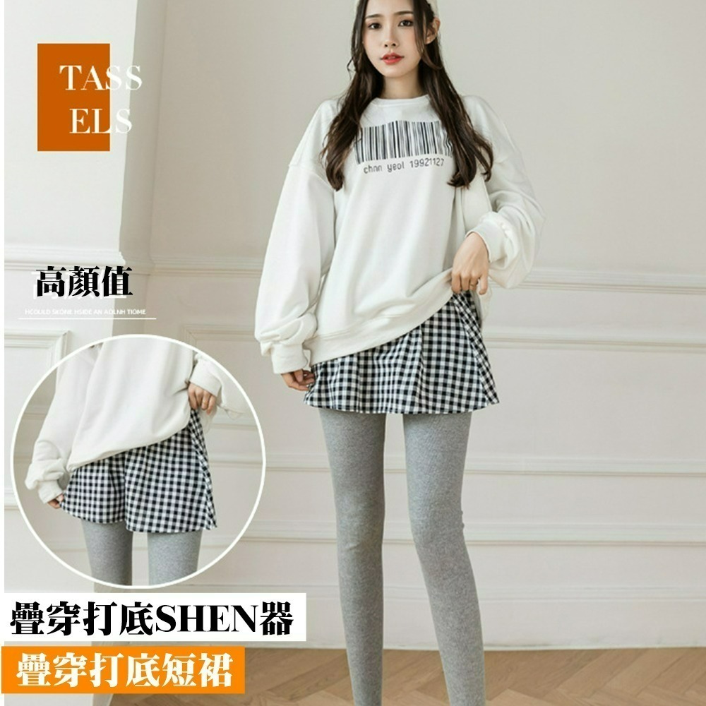 【QIDINA】韓版加長超百搭質感遮屁神器/遮屁裙 格紋G / 內搭褲 格紋裙 打底褲 褲裙 長褲 裙子 打底裙-細節圖2