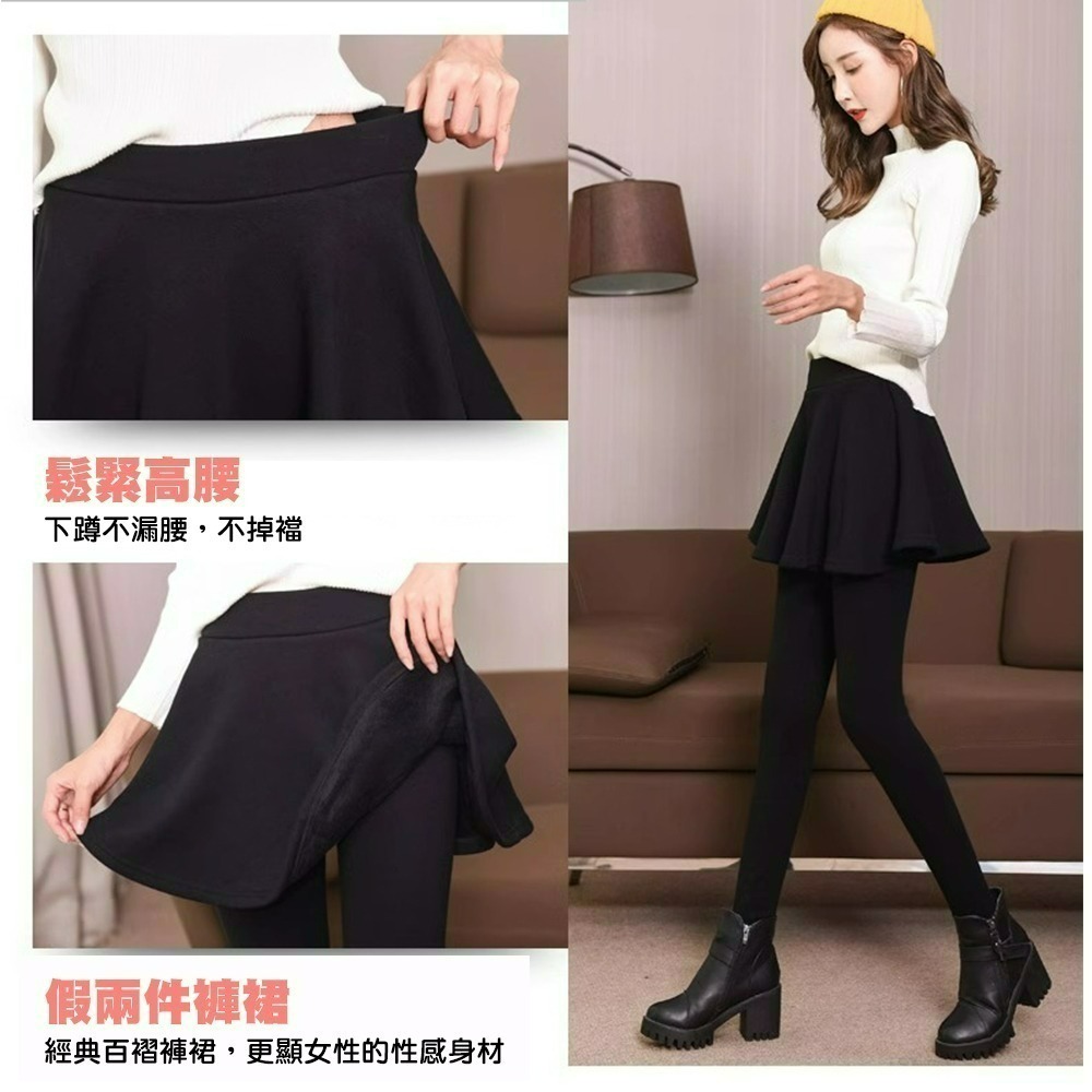 【QIDINA】質感加厚顯瘦百搭假長版傘擺遮屁裙-J / 打底裙 內搭裙 假兩件 褲裙-細節圖2