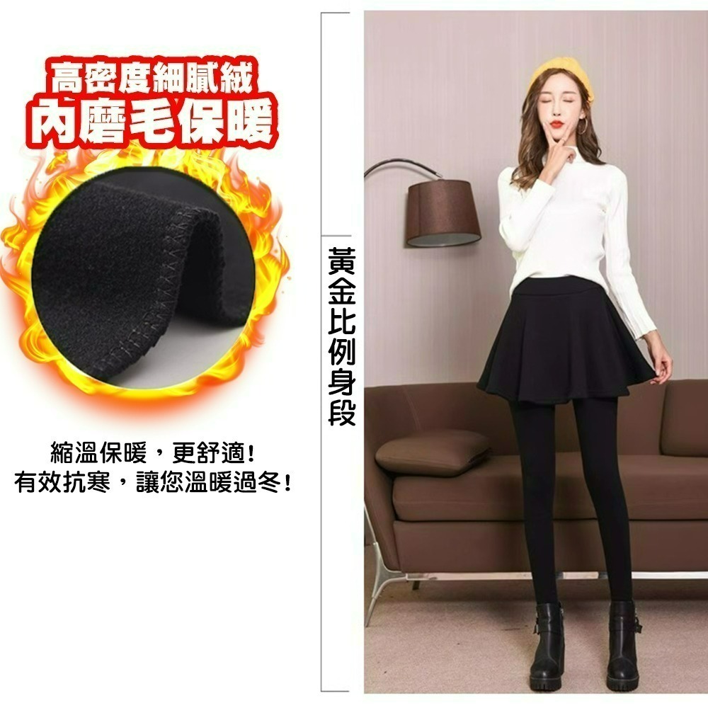 【QIDINA】質感加厚顯瘦百搭假長版傘擺遮屁裙-J / 打底裙 內搭裙 假兩件 褲裙-細節圖3
