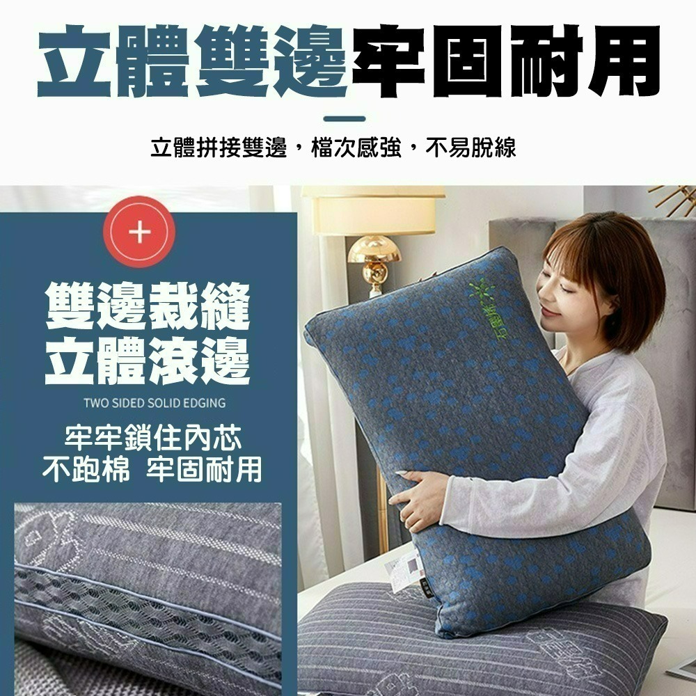 【QIDINA】可水洗石墨烯舒壓好好眠枕-B / 枕頭 睡眠枕 石墨烯枕 枕芯 按摩枕-細節圖5