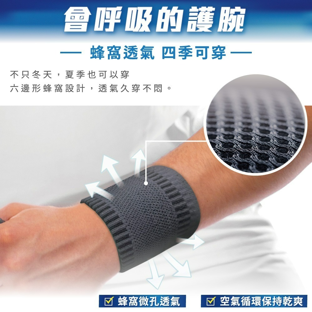 【QIDINA】MIT-石墨烯加壓遠紅外線奈米腕部支撐套-K / 護腕 腕部支撐套 運動護腕-細節圖2