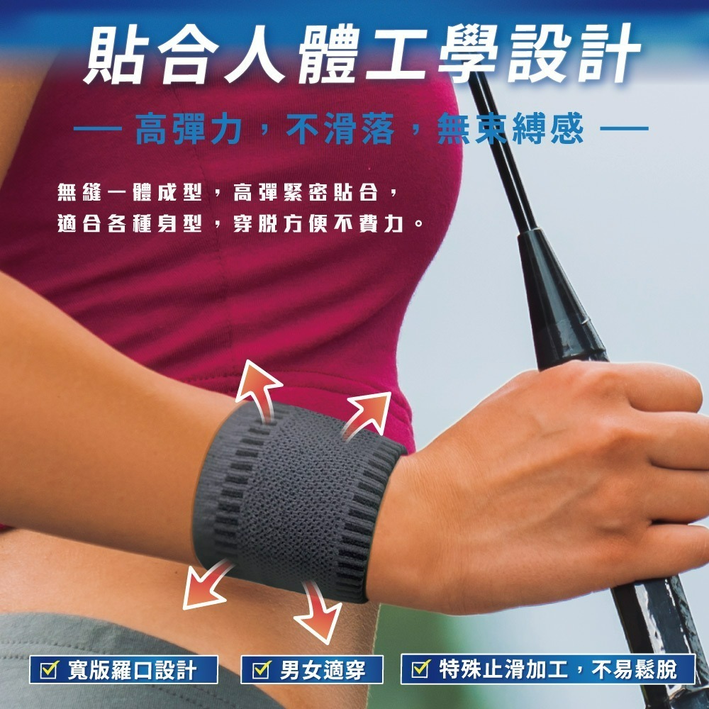 【QIDINA】MIT-石墨烯加壓遠紅外線奈米腕部支撐套-K / 護腕 腕部支撐套 運動護腕-細節圖5