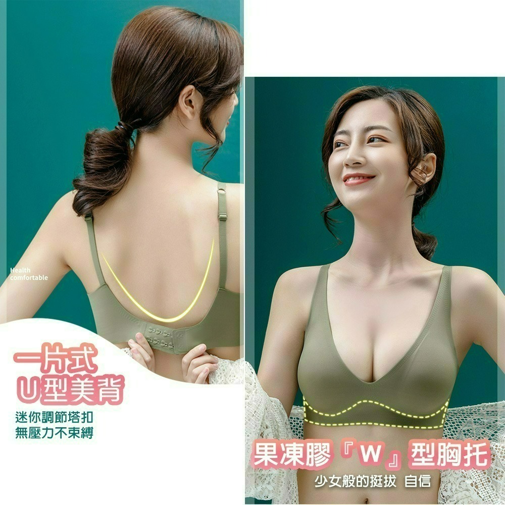 【QIDINA】輕盈裸感無痕彈力超舒適果凍內衣-A / 胸罩 無鋼圈內衣 涼感內衣 冰絲內衣 運動內衣 文胸-細節圖2