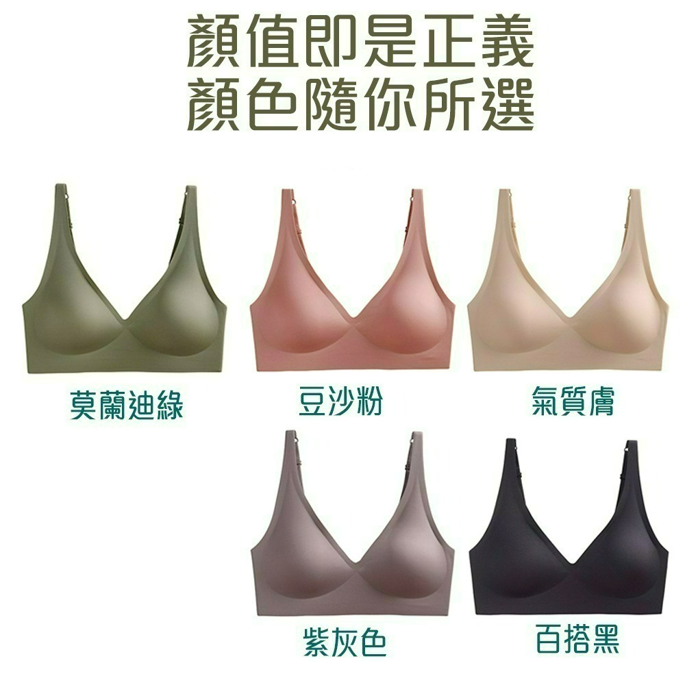 【QIDINA】輕盈裸感無痕彈力超舒適果凍內衣-A / 胸罩 無鋼圈內衣 涼感內衣 冰絲內衣 運動內衣 文胸-細節圖3