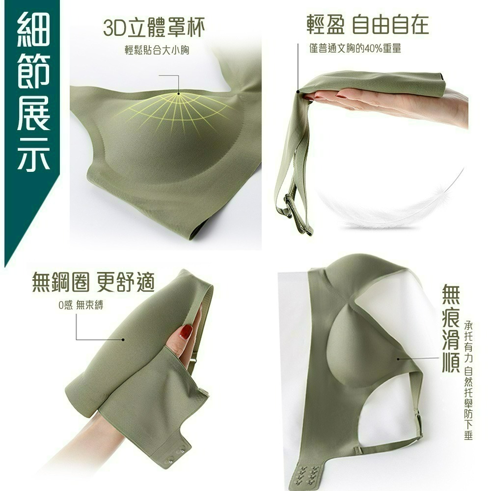 【QIDINA】輕盈裸感無痕彈力超舒適果凍內衣-A / 胸罩 無鋼圈內衣 涼感內衣 冰絲內衣 運動內衣 文胸-細節圖6