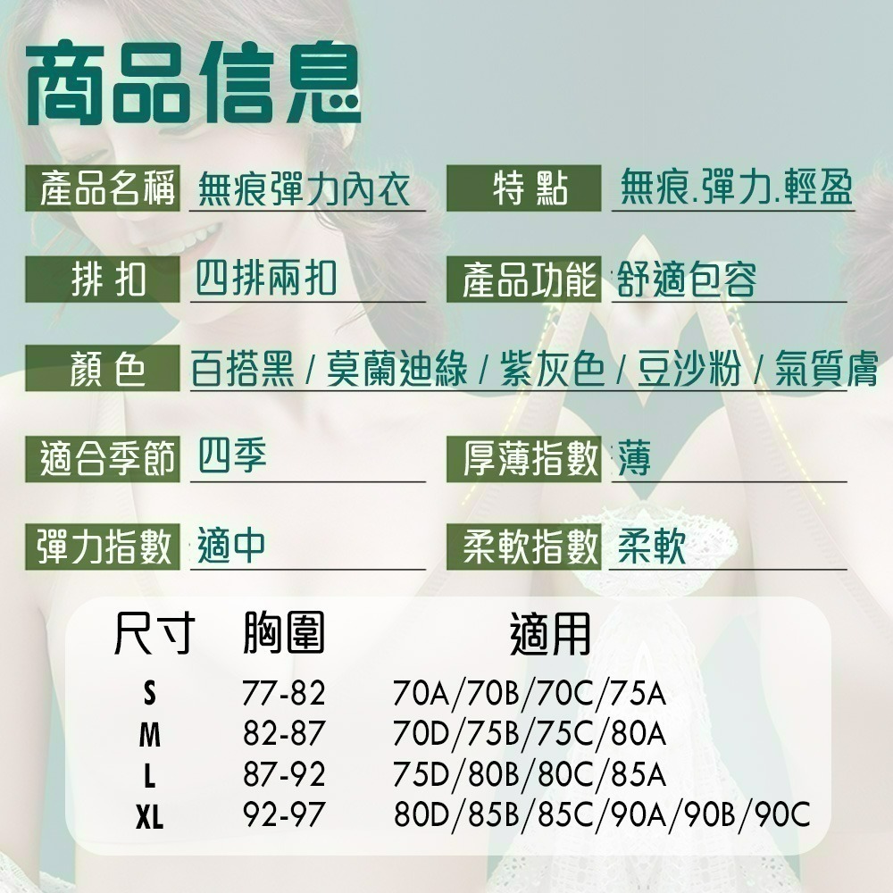 【QIDINA】輕盈裸感無痕彈力超舒適果凍內衣-A / 胸罩 無鋼圈內衣 涼感內衣 冰絲內衣 運動內衣 文胸-細節圖4