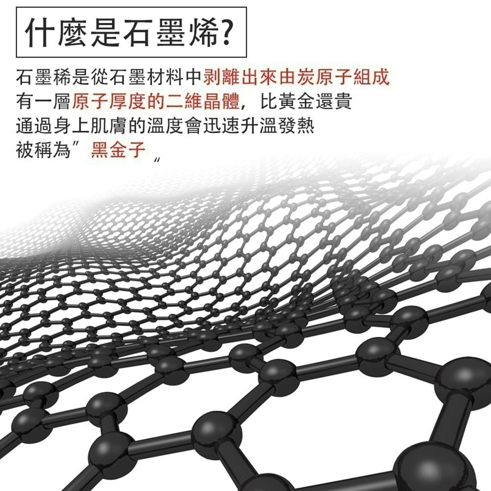 【限時購】【QIDINA】台灣製高品質石墨烯發熱冬季棉被 CH-I-細節圖3