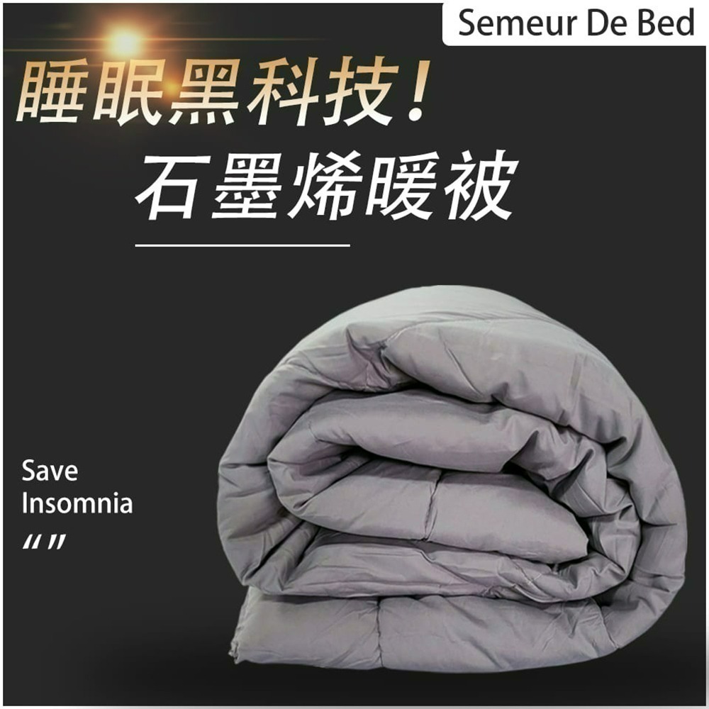 【限時購】【QIDINA】台灣製高品質石墨烯發熱冬季棉被 CH-I-細節圖4