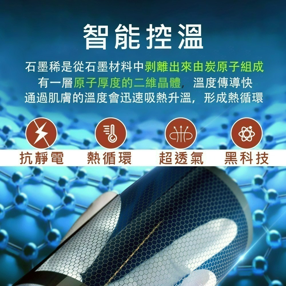 【限時購】【QIDINA】台灣製高品質石墨烯發熱冬季棉被 CH-I-細節圖6