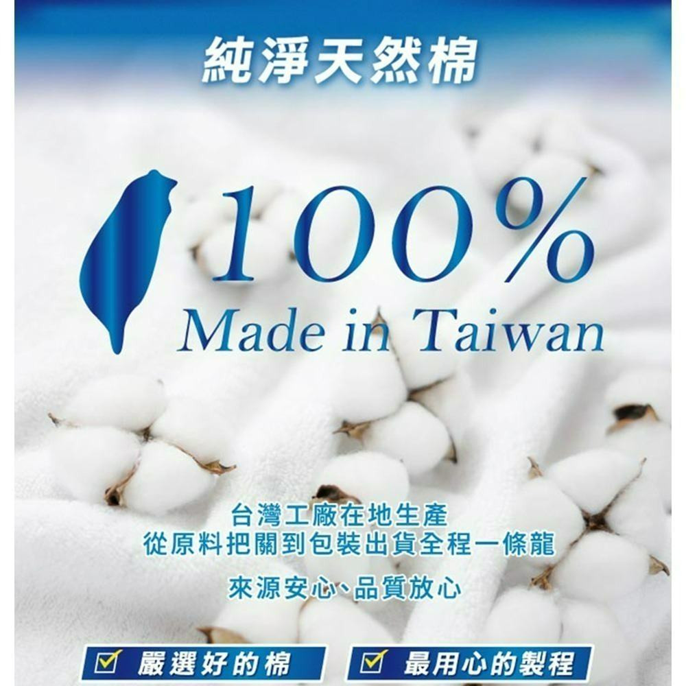 【QIDINA】SGS台灣製石墨烯消臭毛巾-D / 純棉浴巾 吸水浴巾 大毛巾-細節圖5