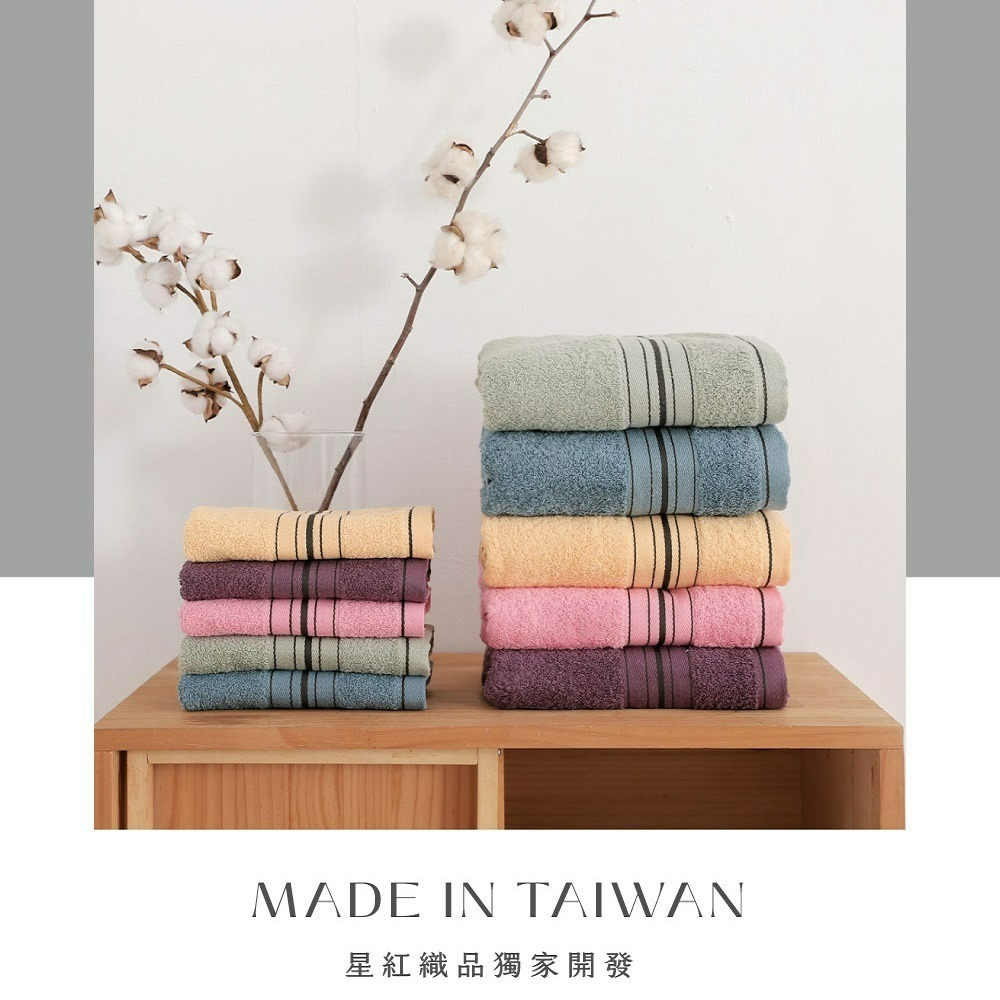 【QIDINA】【HKIL巾專家】台灣製石墨烯毛巾 / 純棉浴巾 吸水浴巾 大毛巾-細節圖2