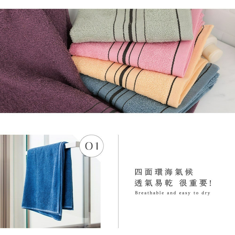 【QIDINA】【HKIL巾專家】台灣製石墨烯毛巾 / 純棉浴巾 吸水浴巾 大毛巾-細節圖3