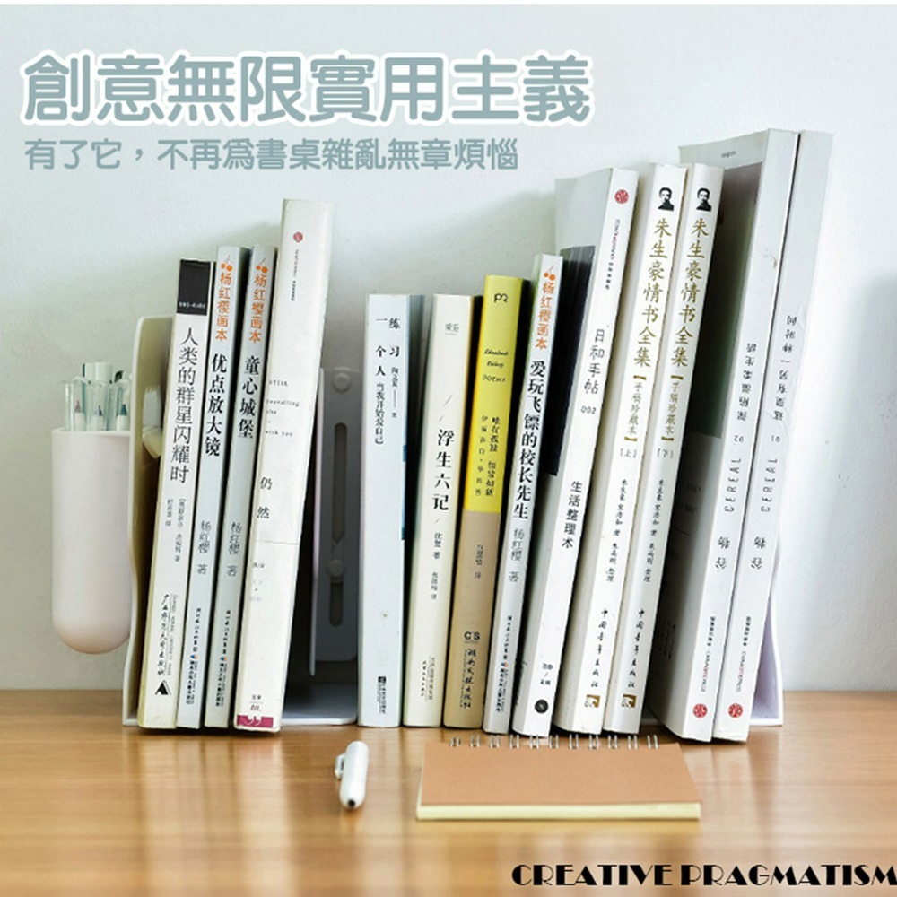 【QIDINA】簡約桌上型伸縮書架+筆筒 / 伸縮書架 收納書架 摺疊書架 收納 桌面書架 書擋 桌立-細節圖5