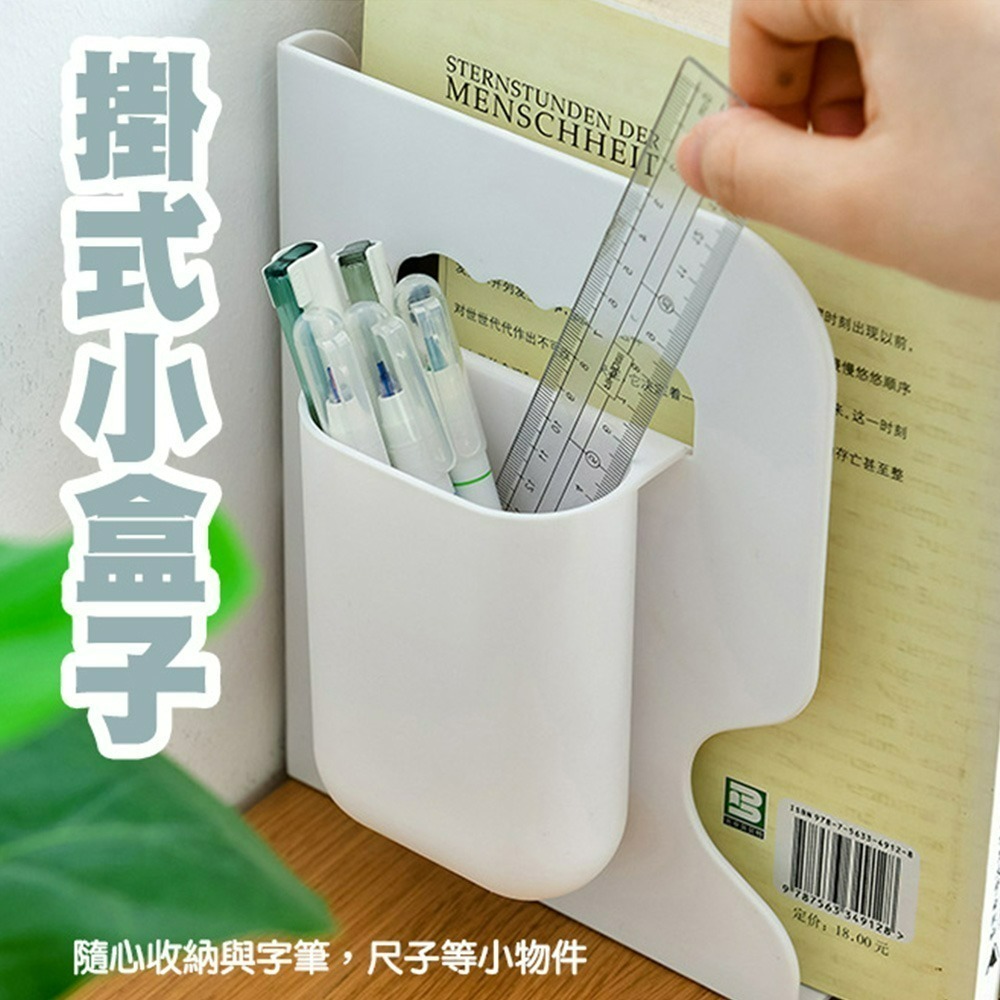 【QIDINA】簡約桌上型伸縮書架+筆筒 / 伸縮書架 收納書架 摺疊書架 收納 桌面書架 書擋 桌立-細節圖3