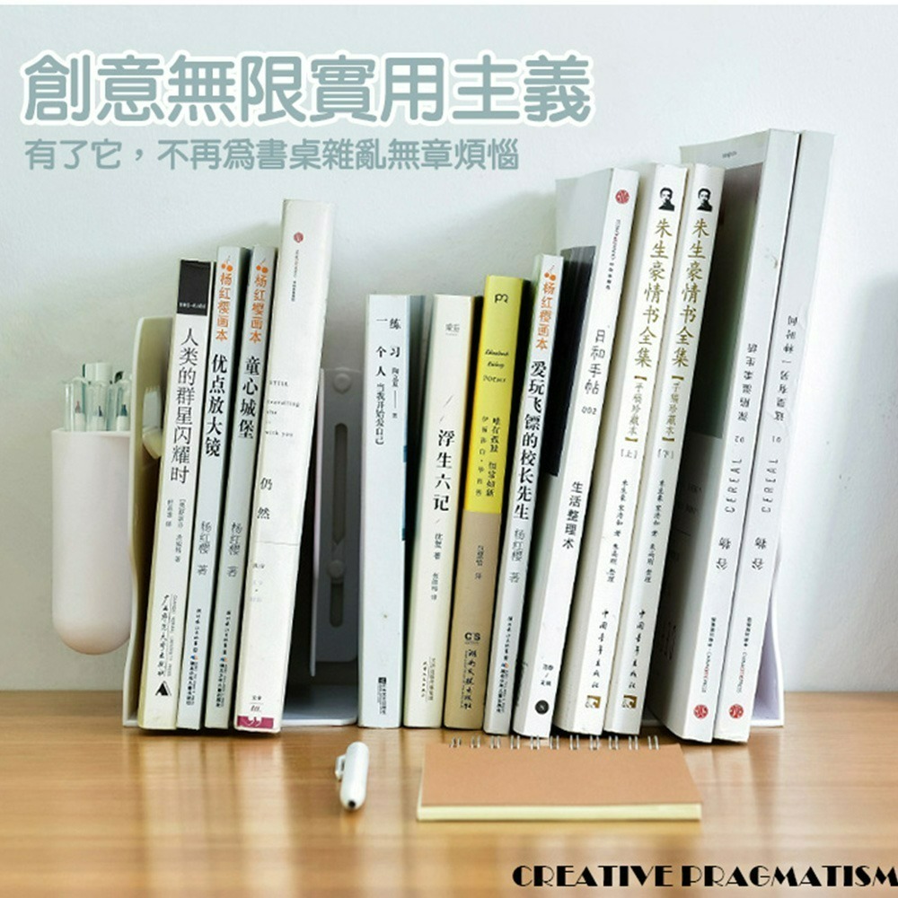 【QIDINA】簡約桌上型伸縮書架+筆筒 / 伸縮書架 收納書架 摺疊書架 收納 桌面書架 書擋 桌立-細節圖5