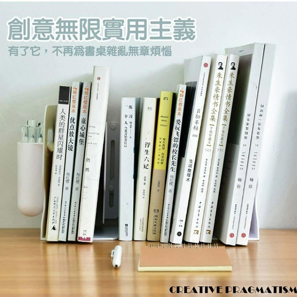 【QIDINA】簡約桌上型伸縮書架+筆筒 / 伸縮書架 收納書架 摺疊書架 收納 桌面書架 書擋 桌立-細節圖5