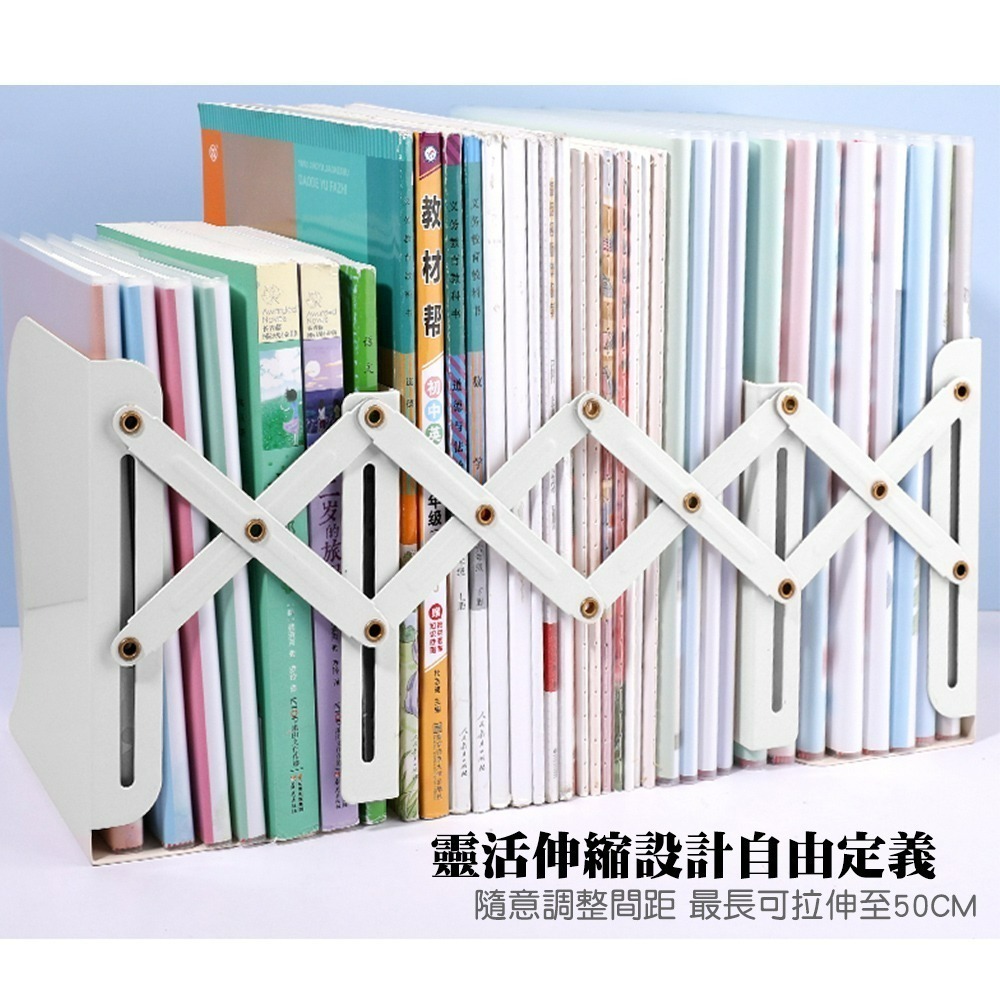 【QIDINA】可調節北歐風伸縮書架(多色任選) / 伸縮書架 書立架 折疊書架 桌面書架 書擋 書架收納 簡約書架-細節圖2