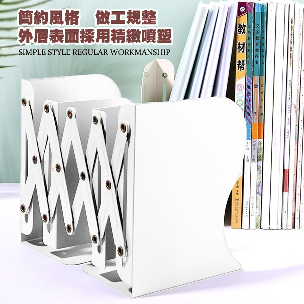 【QIDINA】可調節北歐風伸縮書架(多色任選) / 伸縮書架 書立架 折疊書架 桌面書架 書擋 書架收納 簡約書架-細節圖4