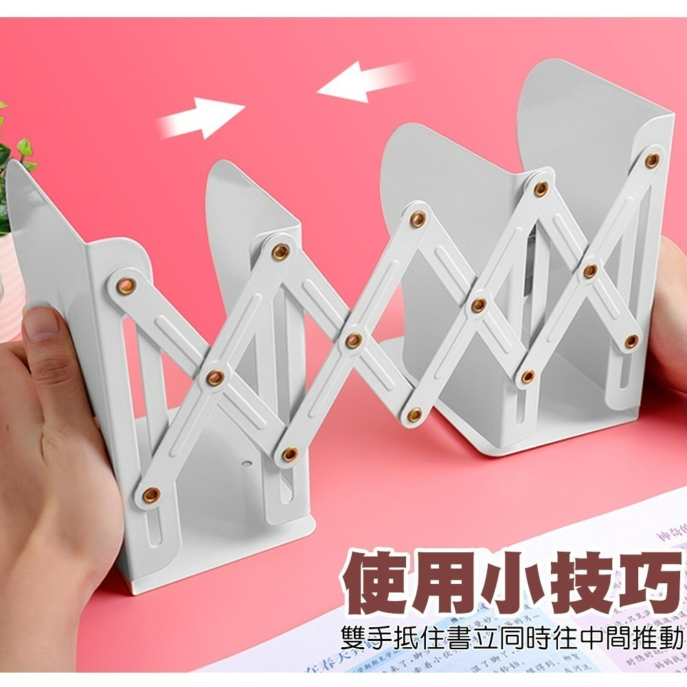 【QIDINA】可調節北歐風伸縮書架(多色任選) / 伸縮書架 書立架 折疊書架 桌面書架 書擋 書架收納 簡約書架-細節圖7