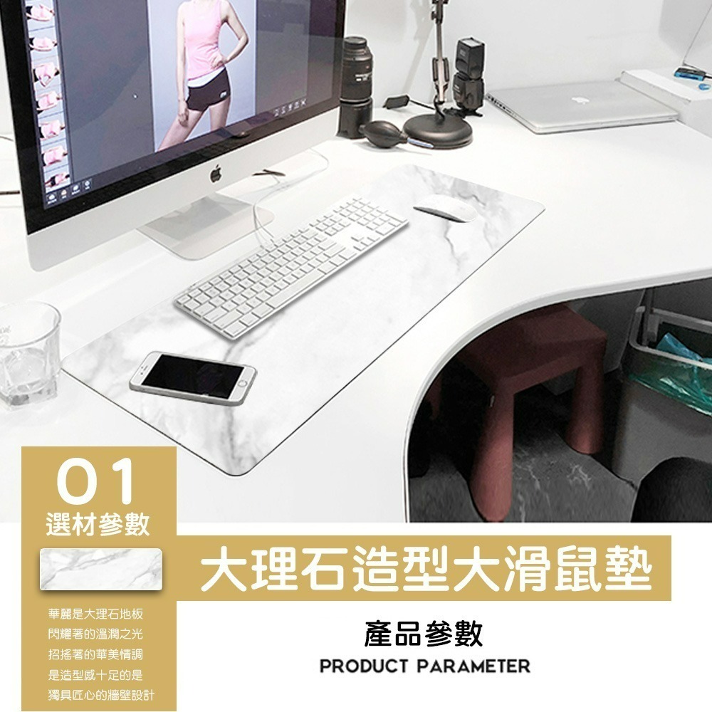 【QIDINA】特大精美仿真大理石/木紋/石牆防滑滑鼠辦公墊/滑鼠墊-細節圖2